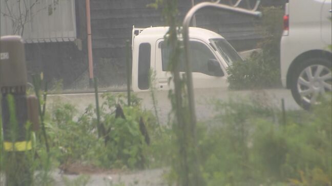 台風10号接近　大分県内で河川氾濫相次ぐ、4市で「緊急安全確保」　女性1人けが|TBS NEWS DIG