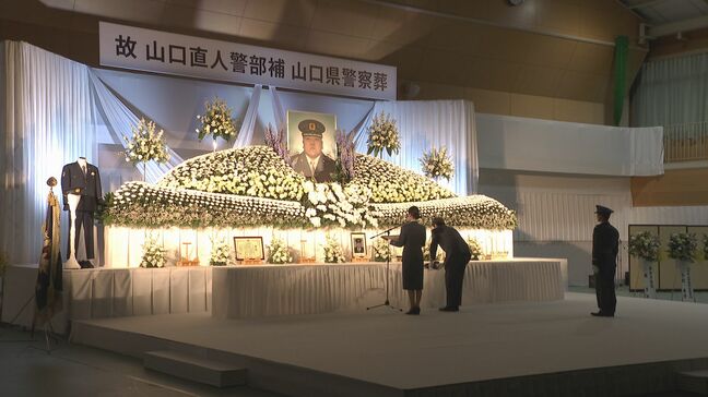 凍結道路の事故対応中に殉職した警察官　警察葬営まれる|TBS NEWS DIG