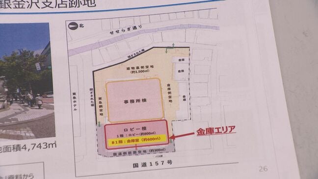 “旧日銀金沢支店” 600平方メートルの地下金庫室「活用しない手はない」馳浩石川県知事が改めて強調 まちの賑わい創出へ県市連携を提唱|TBS NEWS DIG