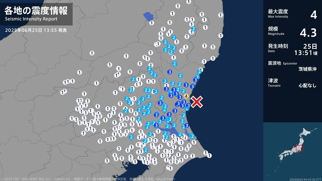 茨城県で最大震度4のやや強い地震 茨城県・東海村|TBS NEWS DIG
