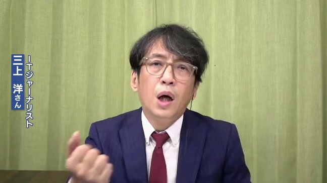 誰が？なぜ？ 熊本県警メールサーバに不正アクセス 約12万件のメール送信　専門家の見解|TBS NEWS DIG