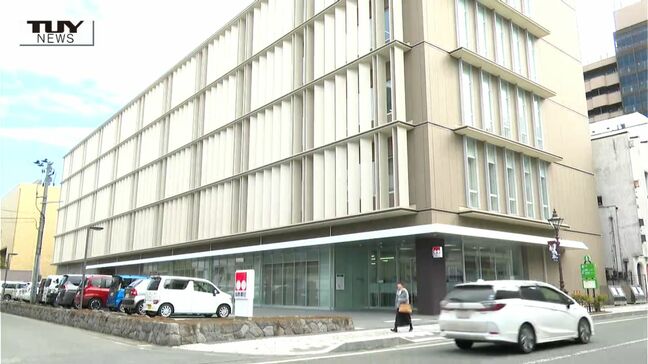 山形銀行 ３月期決算 減収増益に|TBS NEWS DIG