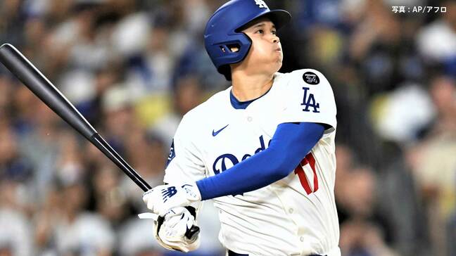 663日ぶり“二刀流復帰”大谷翔平 1回1失点 MAX161「いいイメージを持って前進できるいい一日」打撃は3戦連続24度目マルチで2打点 |TBS NEWS DIG