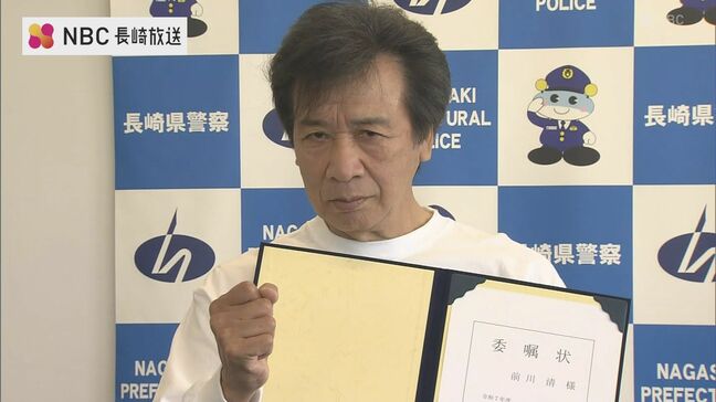 「だまされたらいかんばい!」前川清さん“ニセ電話詐欺”広報大使10年目に 被害は急増中|TBS NEWS DIG