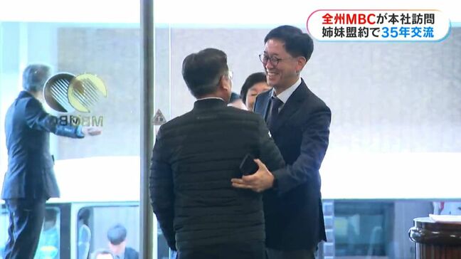 韓国の全州MBCがMBC来社　ラジオにも日本語で生出演|TBS NEWS DIG
