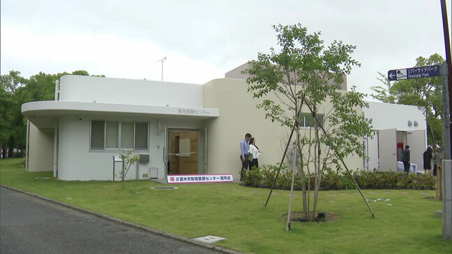 福岡県久留米市に新たな動物愛護センター完成|TBS NEWS DIG