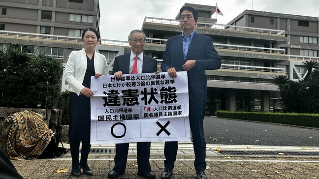 7月の参院選は「違憲状態」一票の格差を巡る訴訟で広島高裁 選挙無効の訴えは棄却|TBS NEWS DIG