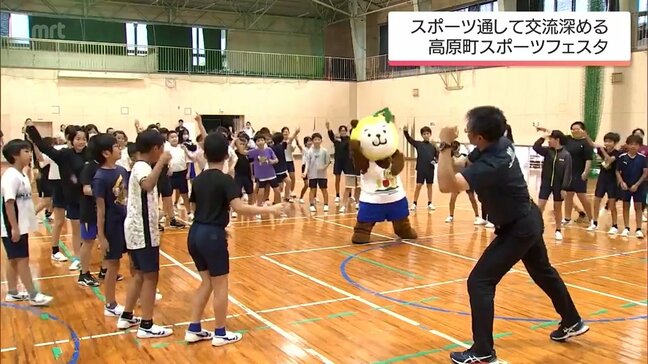 来春統合予定　高原町4つの小学校の児童がスポーツで交流を深めるイベント|TBS NEWS DIG