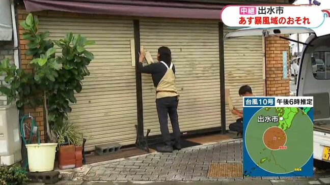 中継・出水市|TBS NEWS DIG