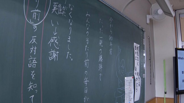 「被爆国なのにショック」”原爆の日”答えられない若者も　夏休みの平和授業　実施小学校は3割以下　登校日に起きた事件やコロナ禍で減少　被爆地・長崎市は全校実施平和教育のあり方は　福岡県|TBS NEWS DIG