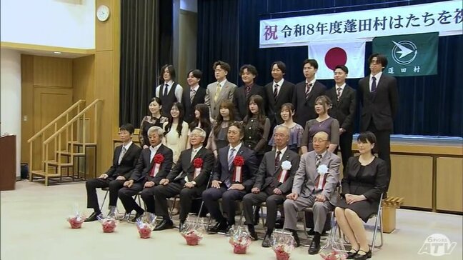 仲間との再会を喜び大人としての決意を新たに 青森県蓬田村で二十歳を祝う式典 村内唯一の中学校を卒業した15人が出席 同級生たちは「いい意味で変わっていない」「懐かしいなって」|TBS NEWS DIG