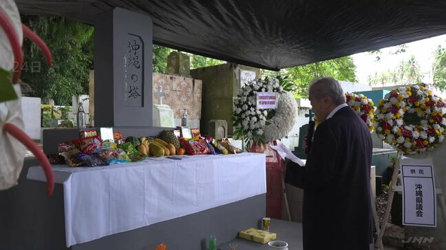太平洋戦争の激戦地フィリピン・ダバオで日本人戦没者の慰霊式典　沖縄から遺族らが参列「戦争の歴史を語り継ぐため…」|TBS NEWS DIG