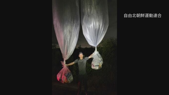 脱北者団体が北朝鮮にビラ散布