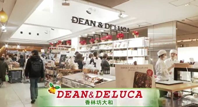 人気店「DEAN＆DELUCA」「たねや」香林坊大和に期間限定で登場　|　石川県のニュース｜MRO北陸放送