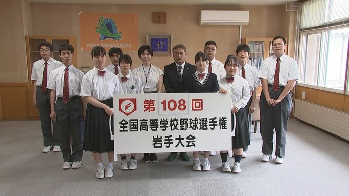 「みんな頑張ってほしい」支援学校が高校野球岩手大会のプラカード製作　県高野連に贈呈　岩手|TBS NEWS DIG