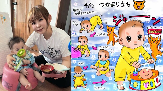 【 中川翔子 】　双子の「弟くんがつかまり立ちしました　びっくり！」「瞬間目撃できてよかった」　離乳食作りへの奮闘も明かす|TBS NEWS DIG