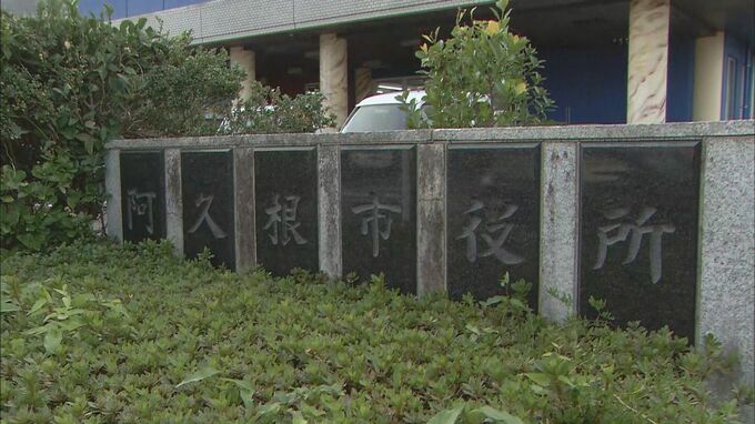 市役所訪れた女性１０００万円渡し立ち去る　輪ゴムで束ねた１００万円１０束　箱に書かれた言葉は…鹿児島・阿久根市|TBS NEWS DIG