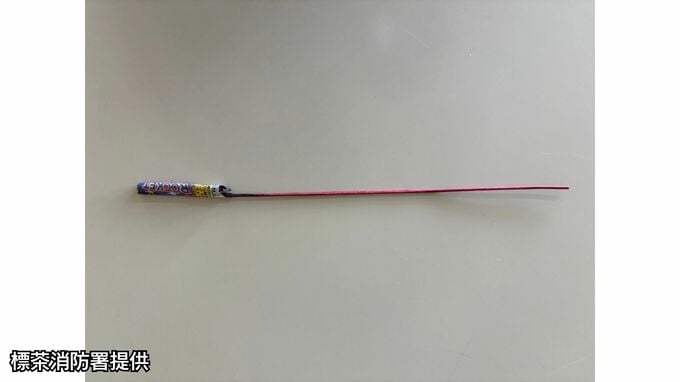 林野火災の原因は「クマよけ」ロケット花火の可能性　焼け跡から燃え殻を発見　北海道標茶町　消防が火気使用の注意喚起|TBS NEWS DIG