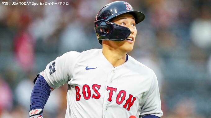 レッドソックス吉田正尚 4試合連続安打＆メジャー初の振り逃げも、試合前には“侍戦士”ダルビッシュとも再会|TBS NEWS DIG