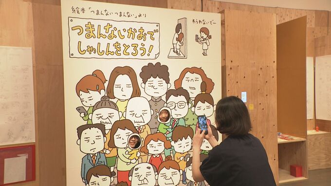 「ヨシタケシンスケ展 かもしれない」金沢で開幕 2000枚のスケッチに撮影スポットも　|　石川県のニュース｜MRO北陸放送