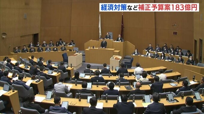 「広島サミットで高まった熱を拡大させたい」湯崎知事 「観光DX」支援など盛り込んだ予算案を提案　広島県議会６月定例会が開会　|　RCC NEWS | 広島ニュース | RCC中国放送
