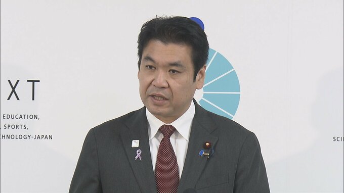 中国在留の日本人の児童・生徒らに「安全確保の徹底を」　松本文科大臣|TBS NEWS DIG