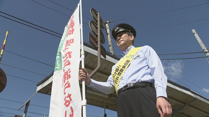 「必ず一旦停止」JRと警察が踏切事故防止呼びかけ　秋の交通安全運動に合わせて　福島|TBS NEWS DIG