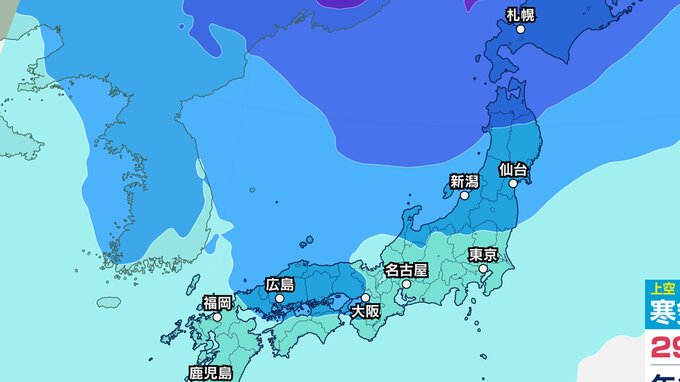 29日にかけ日本海側を中心に大雪か 北陸60cm 北海道 東北50cm 関東甲信 東海 近畿40cm 気象庁「大雪に関する全般気象情報」【雨と雪の最新シミュレーション】　|　愛媛のニュース - Nスタえひめ｜あいテレビは6チャンネル