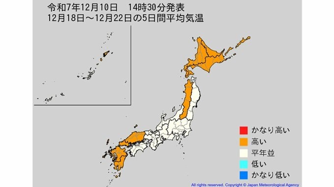 【2週間気温予報】北・東・西日本の気温は向こう6日間程度は平年並か低い日が多い予報　その後は平年並か高い見込み　全国の天気を画像で　気象庁　|TBS NEWS DIG
