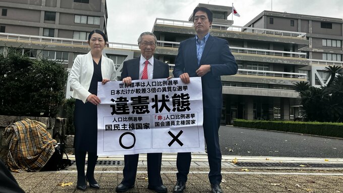 7月の参院選は「違憲状態」一票の格差を巡る訴訟で広島高裁　選挙無効の訴えは棄却　|　RCC NEWS | 広島ニュース | RCC中国放送