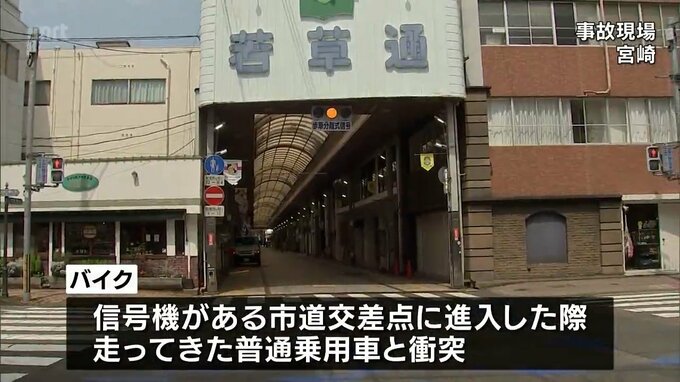 「現時点で追跡に問題はなかった」宮崎市で交通違反の取締りでパトカーが追跡していたバイクが普通乗用車と衝突　10代男性2人がけが　|　MRTニュース ｜ ＭＲＴ宮崎放送