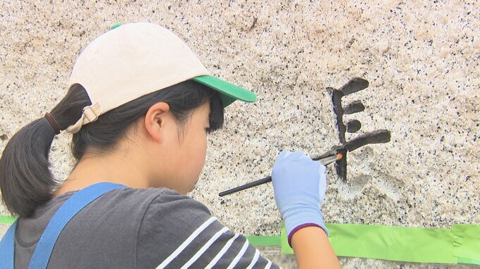 「責任重大だな…」地域の図書館の石碑に小学生が「墨入れ」開館から40年の記念に企画　|　SBC NEWS | 長野のニュース | SBC信越放送