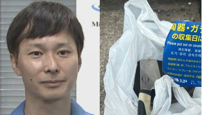 【 ごみ清掃芸人 】　包丁の捨て方　「ダンボールに包んで、テープを貼ってくれると嬉しいです」 【マシンガンズ滝沢】|TBS NEWS DIG