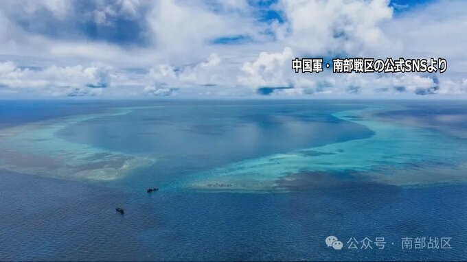 中国とフィリピンが領有権めぐり対立　南シナ海のスカボロー礁に中国が自然保護区設立　実効支配強化狙う|TBS NEWS DIG