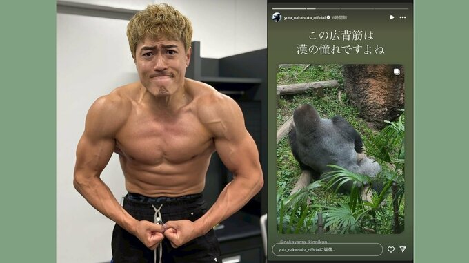 【GENERATIONS】中務裕太さん　なかやまきんに君の “ゴリラ投稿” に筋肉の共鳴「漢の憧れですよね」|TBS NEWS DIG