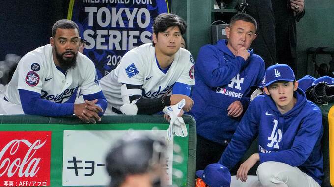 ドジャース、阪神に完封負け...大谷翔平は2打数無安打、スネルが佐藤輝の3ラン被弾、打線カブスと同じく3安打に沈む|TBS NEWS DIG