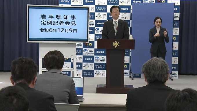 今年一年を表す漢字は「米」！　岩手県知事が会見で発表　理由は大きく２つ　その意味は？|TBS NEWS DIG