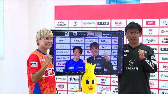 川澄選手が決意「チャンスをしっかりものにする！」アルビレディースWEリーグカップ初タイトルへ　|TBS NEWS DIG