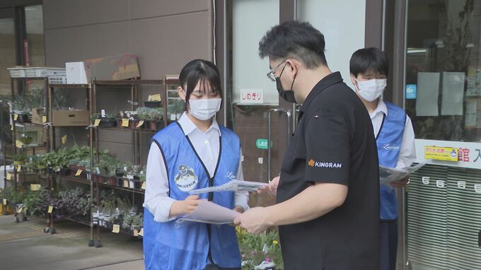 高校生が薬物乱用防止呼びかけ　山口市|TBS NEWS DIG