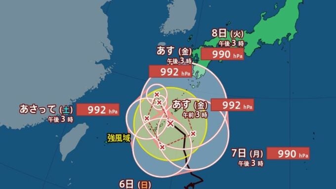 【台風情報】“ぐるり”ループ？「台風24号（クロヴァン）」は沖永良部の南南東を西北西へ...日本への影響が長期化、全国的に警報級大雨のおそれも...最大瞬間風速30m/s・990hPa　今後の進路予想　9月14日までの雨・風シミュレーションで確認【気象庁3日15時50分発表】|TBS NEWS DIG