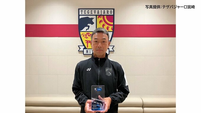 テゲバジャーロ宮崎・大熊裕司監督　今季2度目の月間優秀監督賞|TBS NEWS DIG