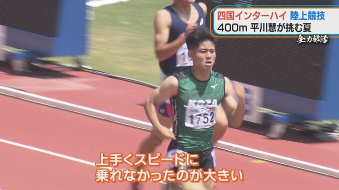 熱戦続く全国総体　陸上競技では優勝候補に波乱も…　|　沖縄のニュース｜RBC 琉球放送
