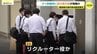 面接者を海外誘拐した疑いで女2人を逮捕・送検　タイ到着時に監視する目的で接触か　現地案内役で別の人物の関与判明　広島　|　RCC NEWS | 広島ニュース | RCC中国放送
