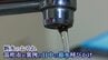 断水の恐れも　笛吹市の一部地域で貯水量が減少　市は異例の節水呼びかけ　|　山梨のニュース | ＵＴＹテレビ山梨