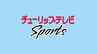 KUROBEアクアフェアリーズ富山　驚異の開幕6連勝！ ホームで刈谷に3-1　バレーボール・大同生命SVリーグ　|　富山のニュース｜天気・防災｜チューリップテレビ