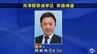 一騎打ちを制する　青森県議会議員　南津軽郡選挙区補欠選挙　新人の阿部祐己 氏が初当選　|　青森のニュース│ATV NEWS│青森テレビ