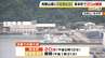 和歌山県にも一時「津波注意報」発表　串本町で20cm観測「海に入ったり海岸に近づいたりしないように」気象庁が注意を呼びかけ　フィリピン付近M8.2の地震の影響で　|　MBSニュース | 関西の最新ニュースを分かりやすく。