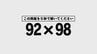 5秒で「92×98」解けますか？ “九九”知らなくても解ける？2ケタ掛け算のいろんな計算方法|TBS NEWS DIG