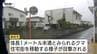 警戒続く…天童市の住宅街で相次ぐクマの目撃　箱ワナで捕獲試みるも行方をくらます（山形）　|　山形のニュース│TUYテレビユー山形