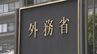 外務省が駐日米国大使に抗議　米海兵隊員による那覇ホテル強盗殺人事件で　|　沖縄のニュース｜RBC 琉球放送